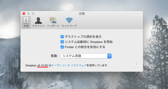 dropbox_config_ss