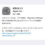 iOS-8-1-1