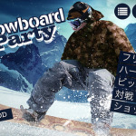 Snowboard-Party-ss-01