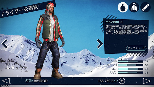 Snowboard-Party-ss-03