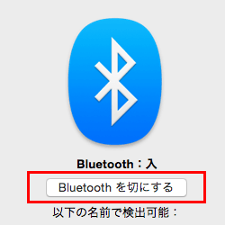 bluetooth-off-ss