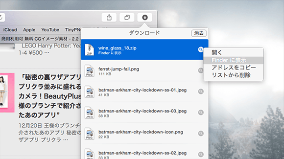 how-to-disable-safari-open-safe-files-after-download-ss-03