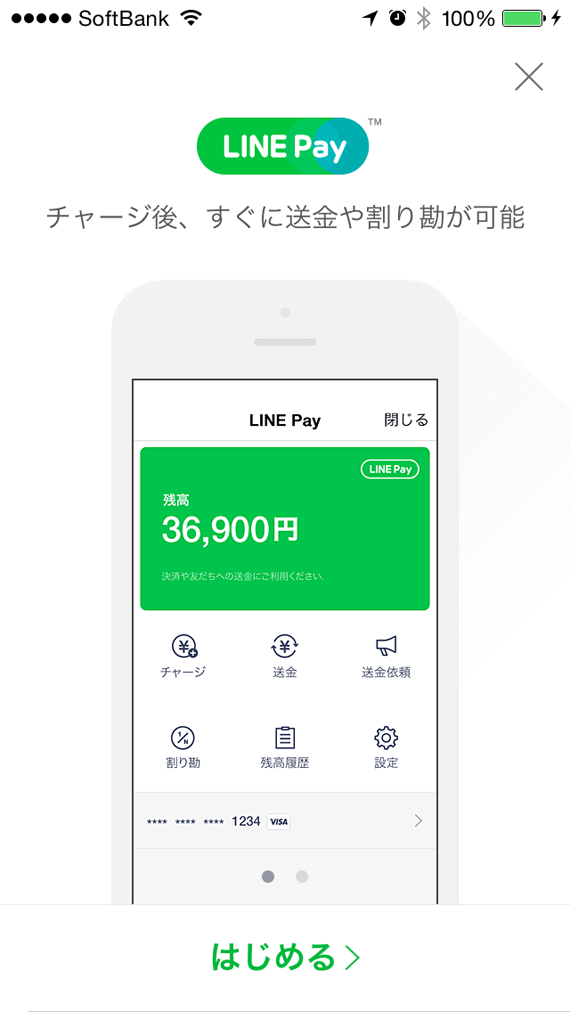 line-pay-ss-03