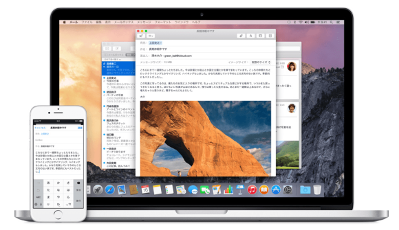 os-x-yosemite-handoff-top