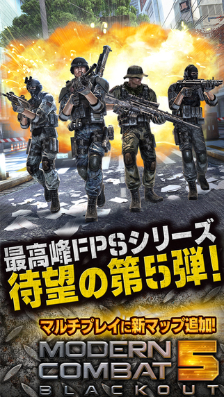 Modern-Combat-5-Blackout-ss-03