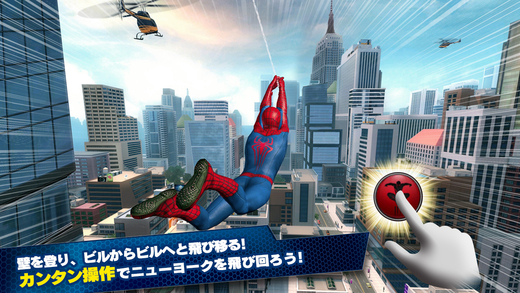 the-amazing-spider-man-2-icon-ss-02