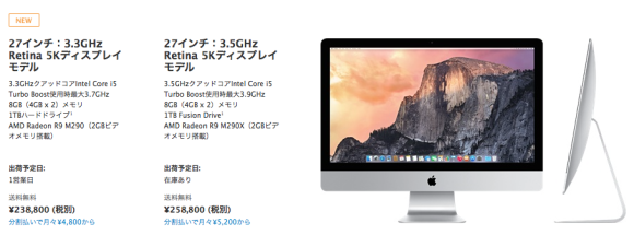 imac-5k-price