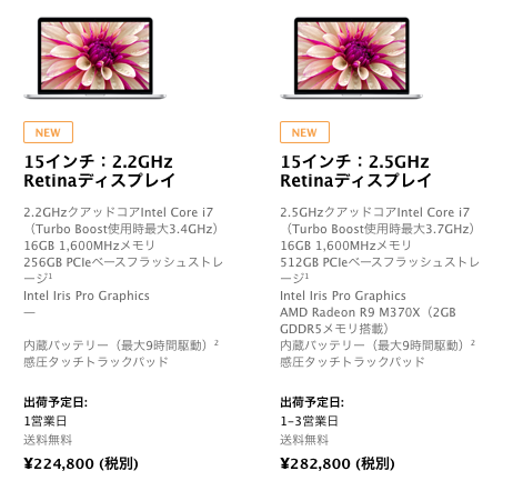 macbook-pro-price