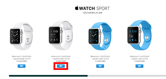 本日からアップルストアでアップルウォッチを当日購入可能 02