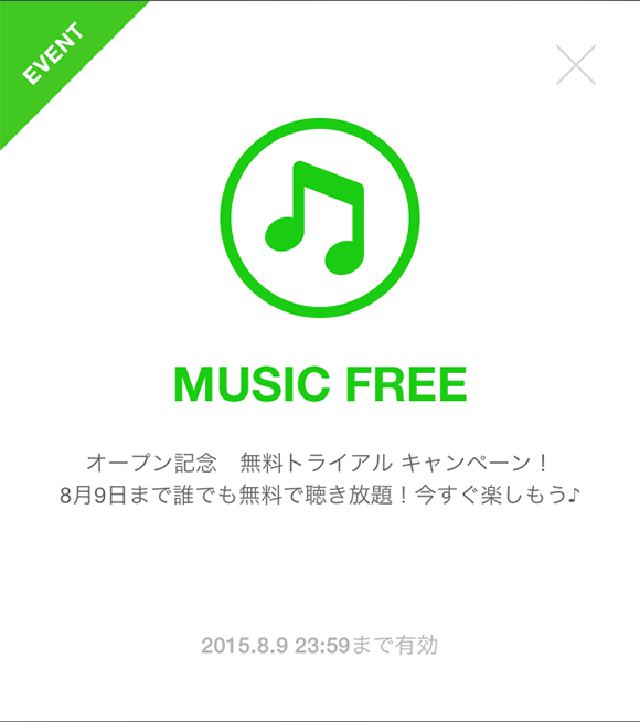 MUSIC FREE