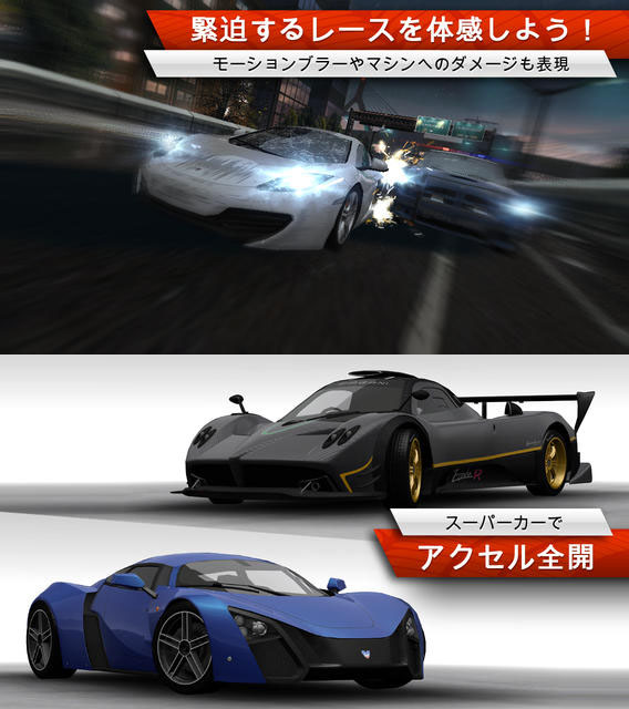 Need for Speed™ Most Wanted スクリーンショット